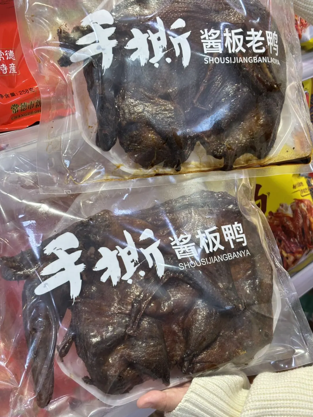 🔥常德人认证的酱板鸭！新金泰闭眼冲！