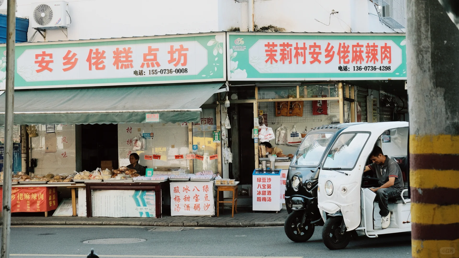 常德📍建议喜欢复古感的姐妹，都来这里拍照