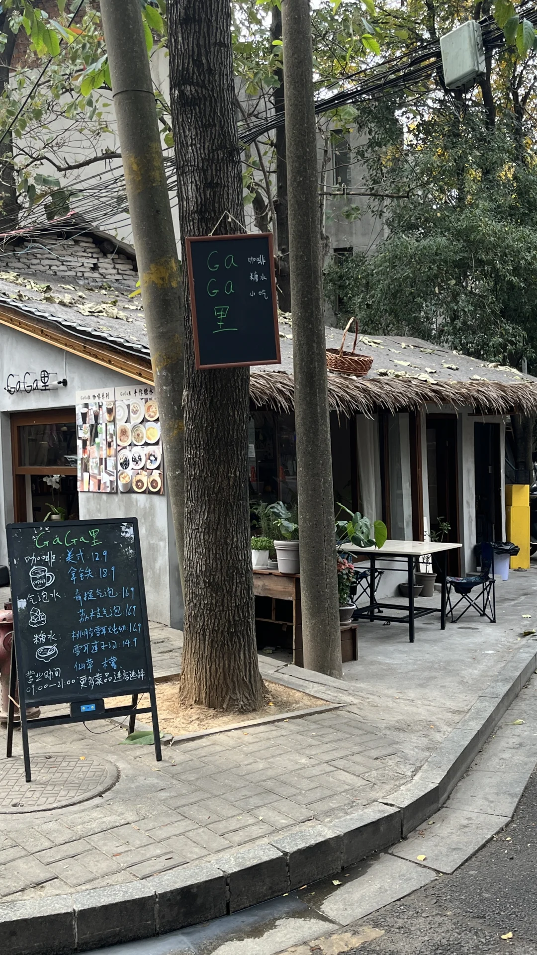 常德开在烟火气里的宝藏店铺