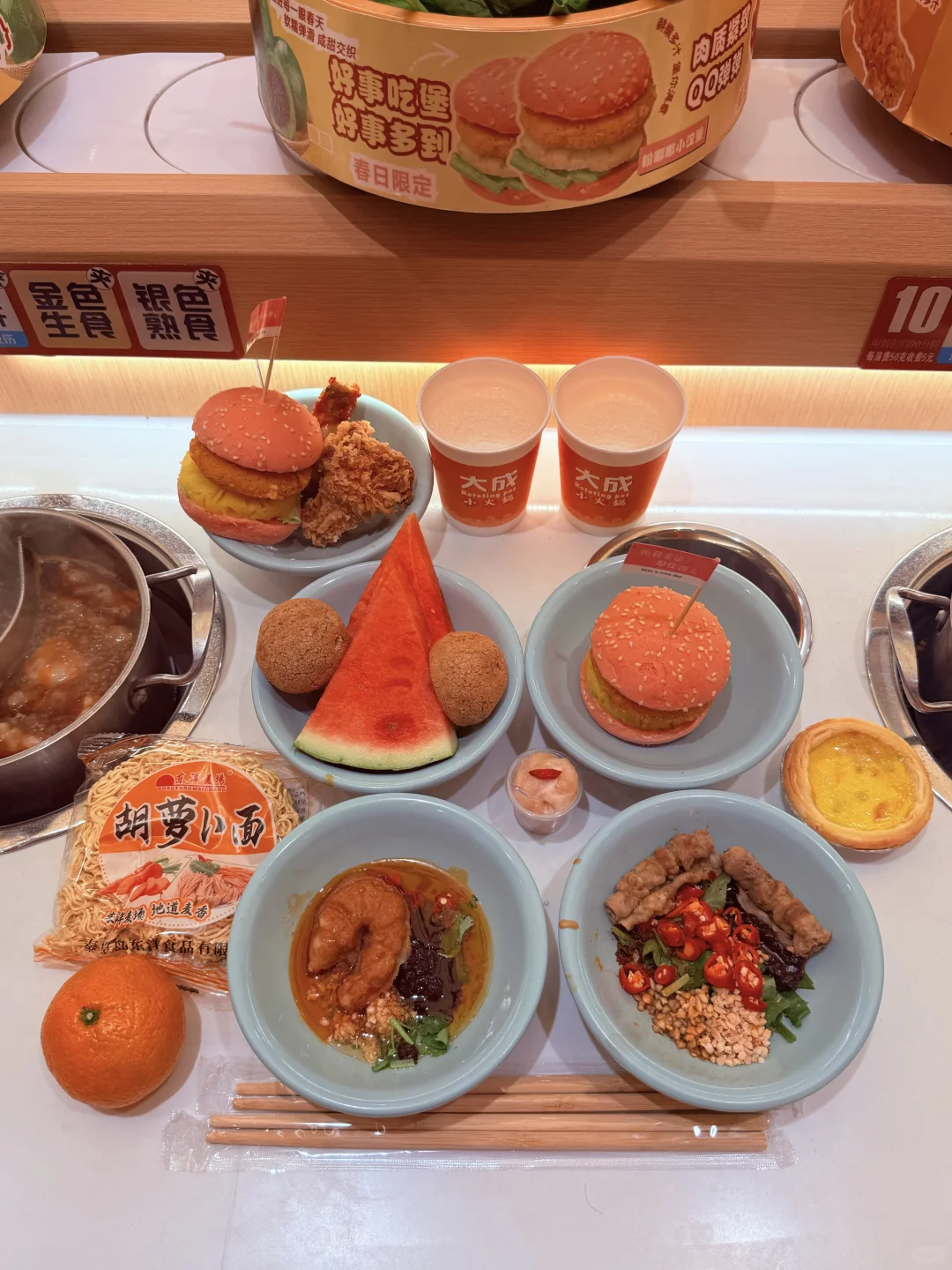 在常德！！一人食旋转小火锅便宜又好吃🤤🤤