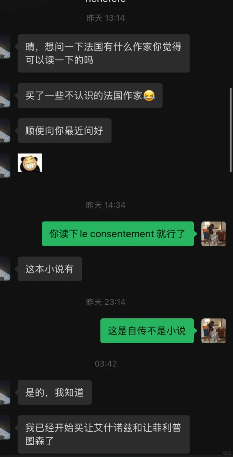 常德独立书店咖啡馆老板猥亵了我
