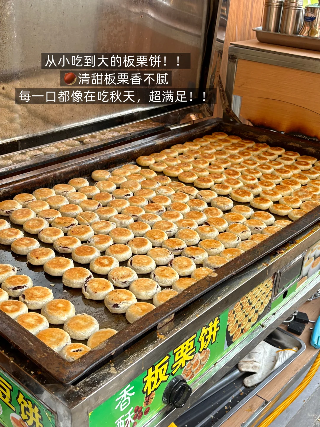 来常德一定要打包带走的老式糕点！！