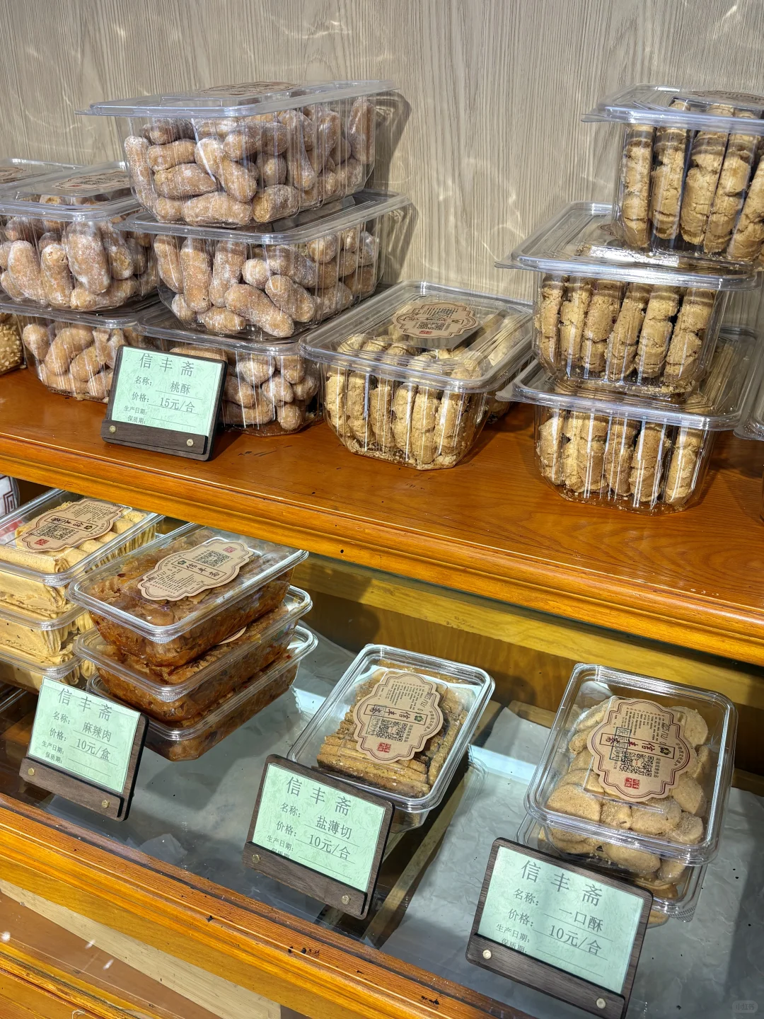 来常德一定要打包带走的老式糕点！！