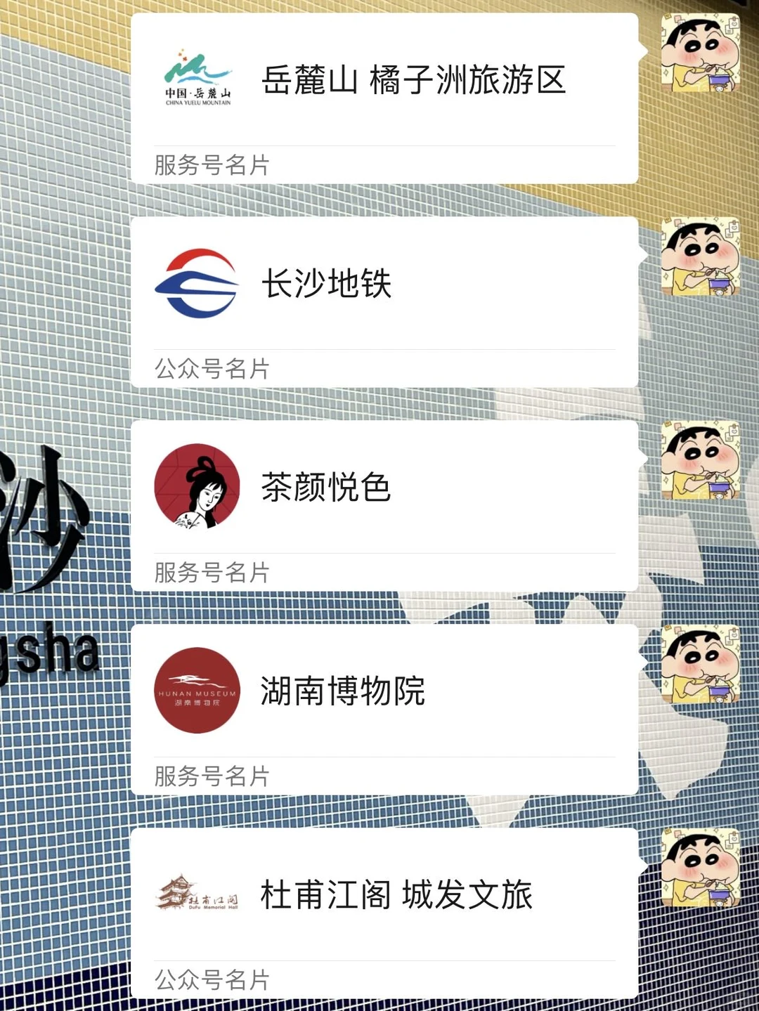 长沙会惩罚每一个不提前预约的人……