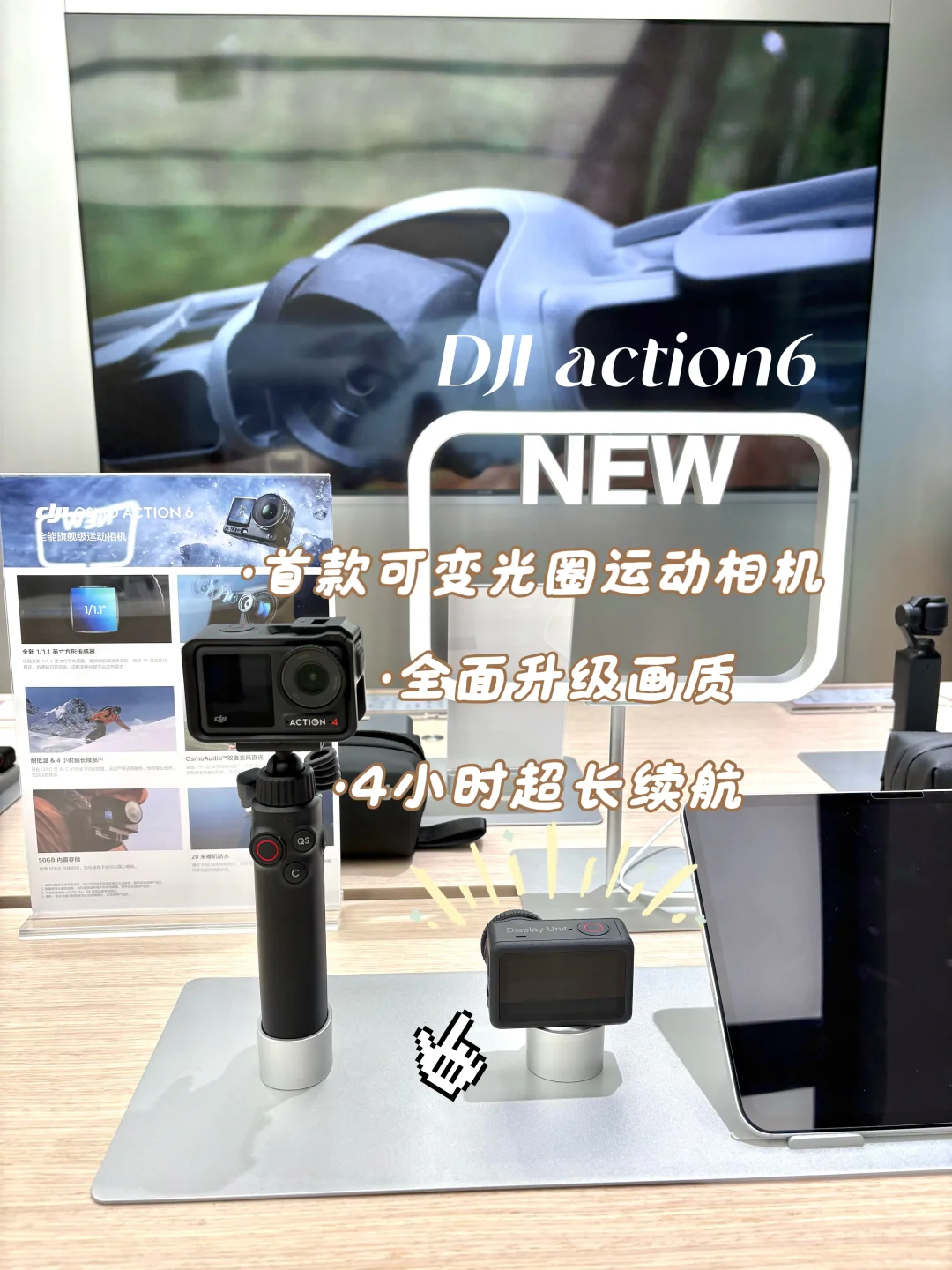 科技新潮流 | 来大疆捕捉瞬间📷