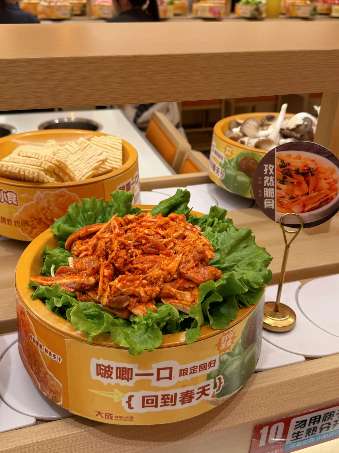 在常德！！一人食旋转小火锅便宜又好吃🤤🤤