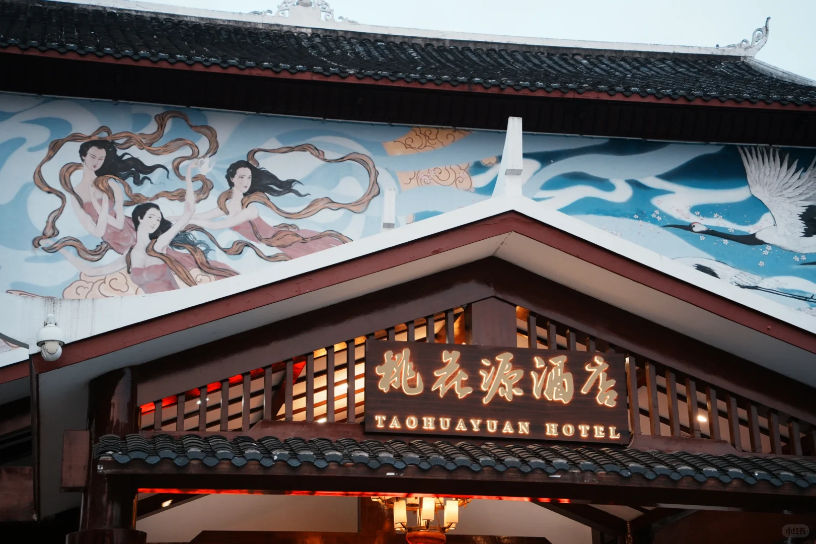 常德桃花源——隐世秘境