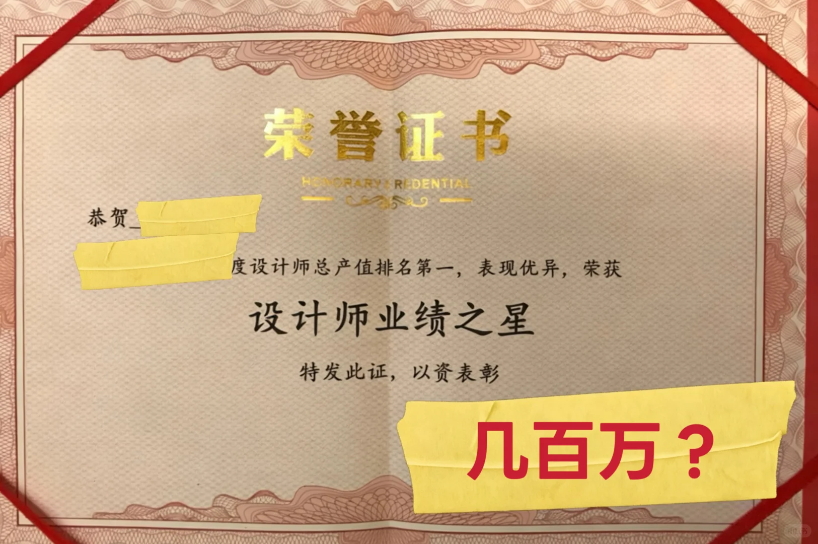 曝光常德大型装修公司内幕🔥🔥🔥