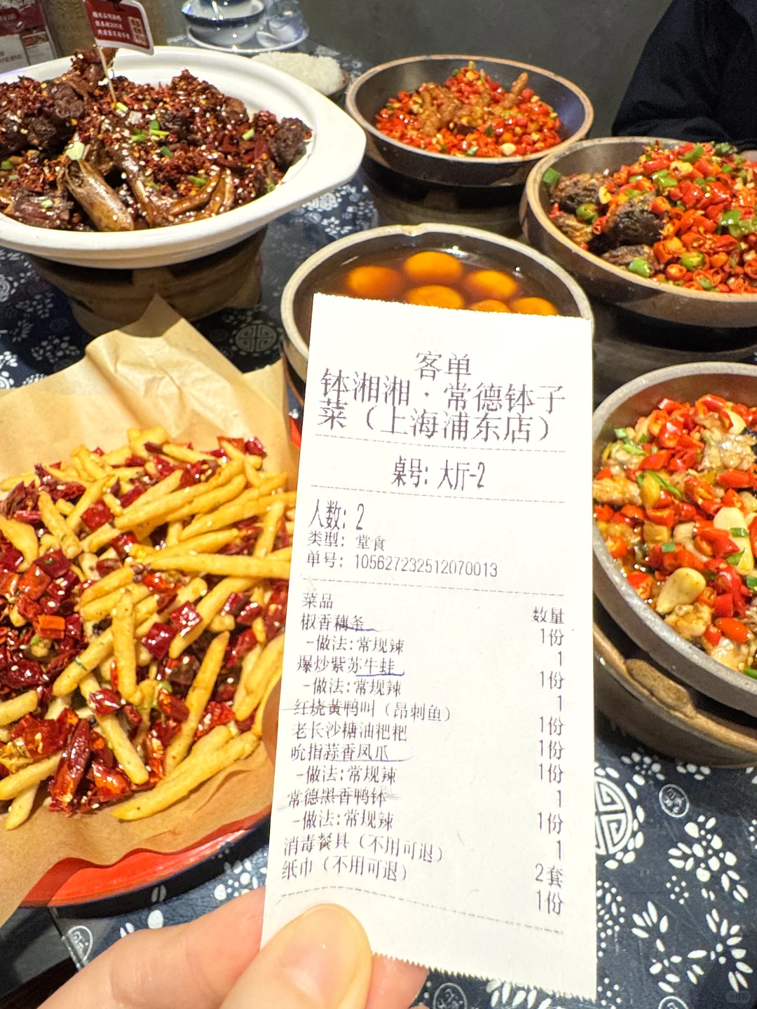 上海像这样的常德菜不多啦..…