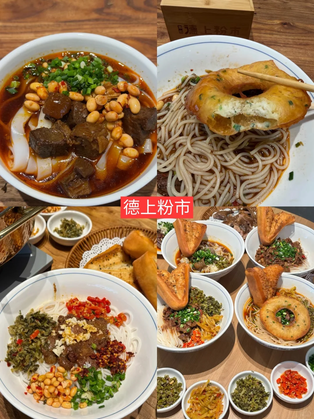 本J人对自己做的常德旅行攻略满意得睡不着