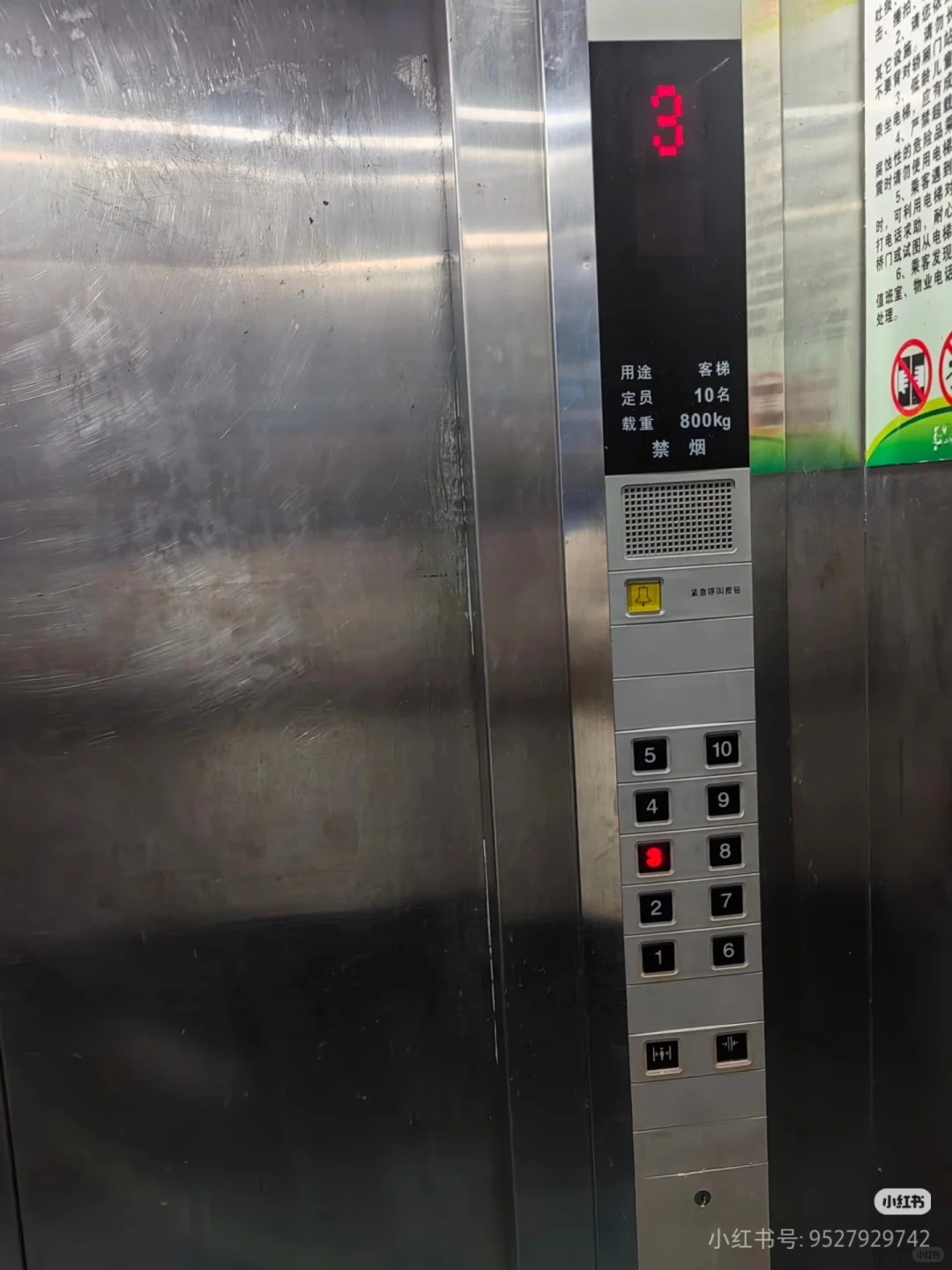 常德武陵区 好房出租