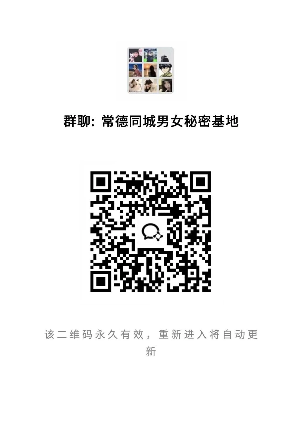 常德周末搭子招募！一起解锁柳城的花式玩法