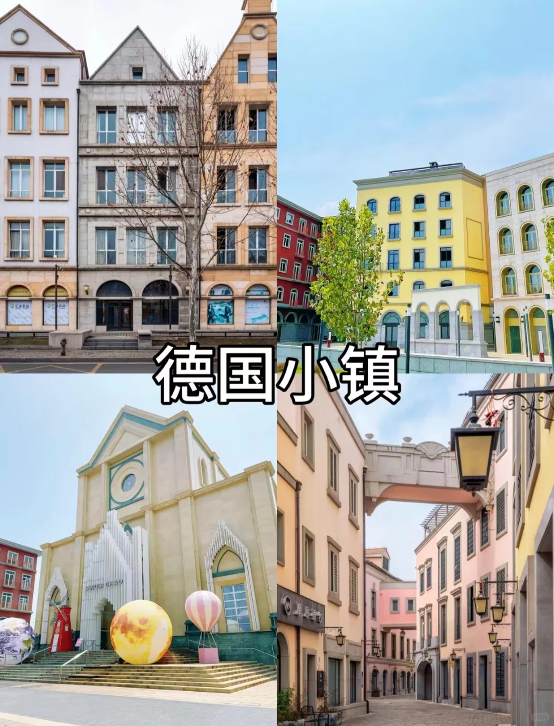 常德旅游攻略