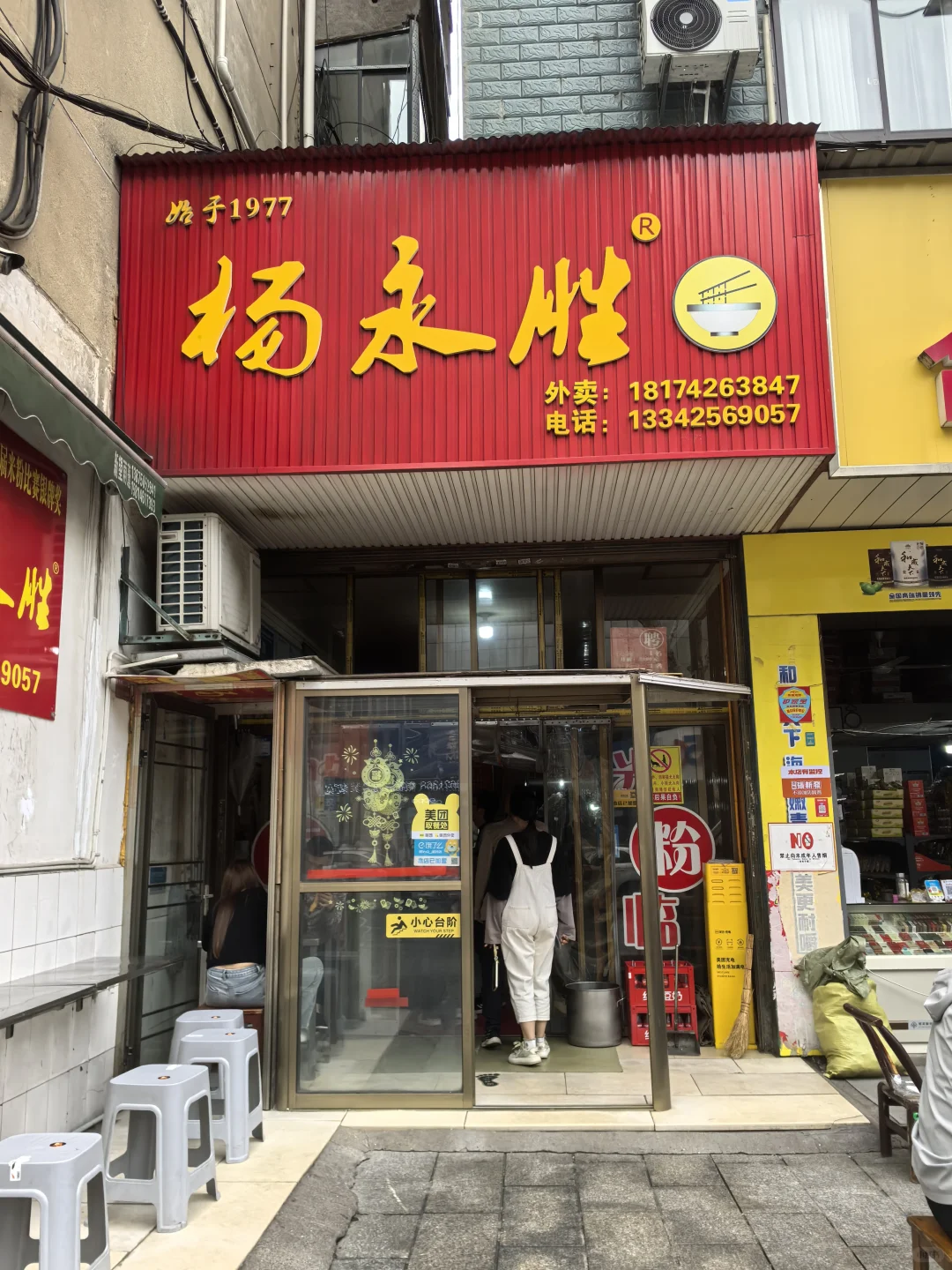 一人穷游湖南之常德篇