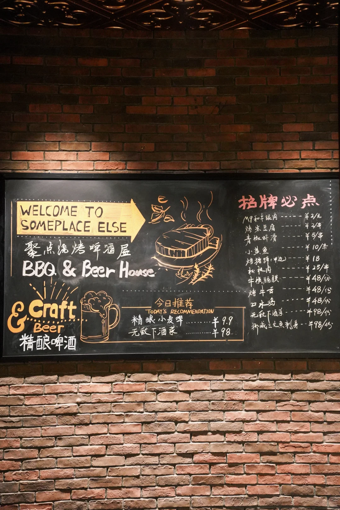 常德新开！！！适合带crush去的融合餐吧