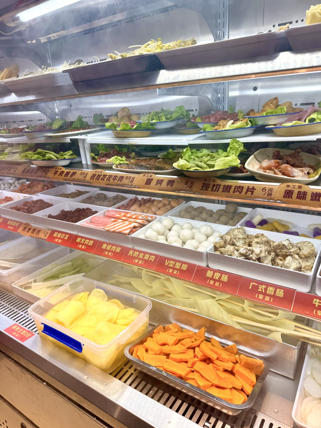 常德极品。。。麻辣烫