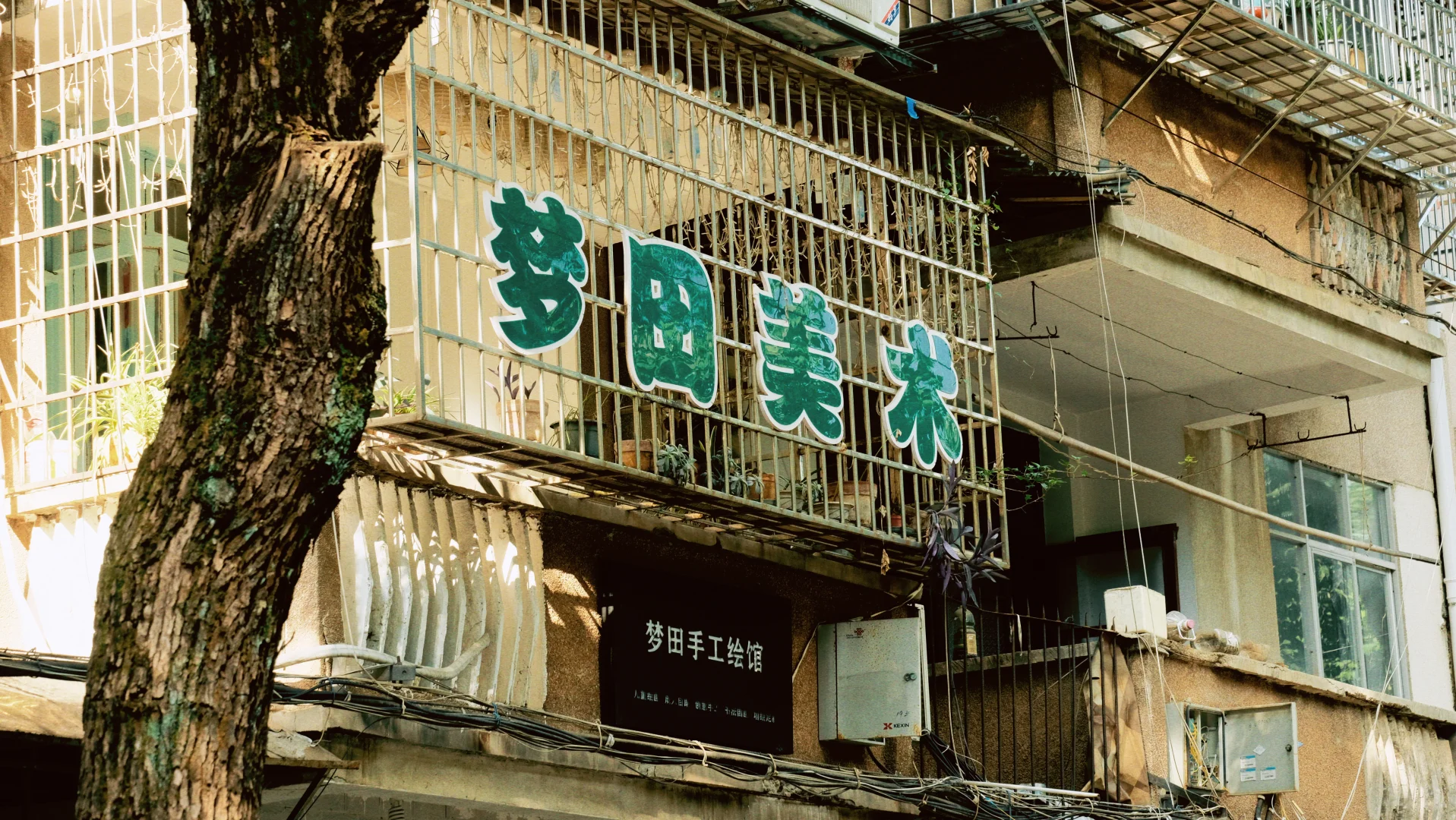 常德📍建议喜欢复古感的姐妹，都来这里拍照