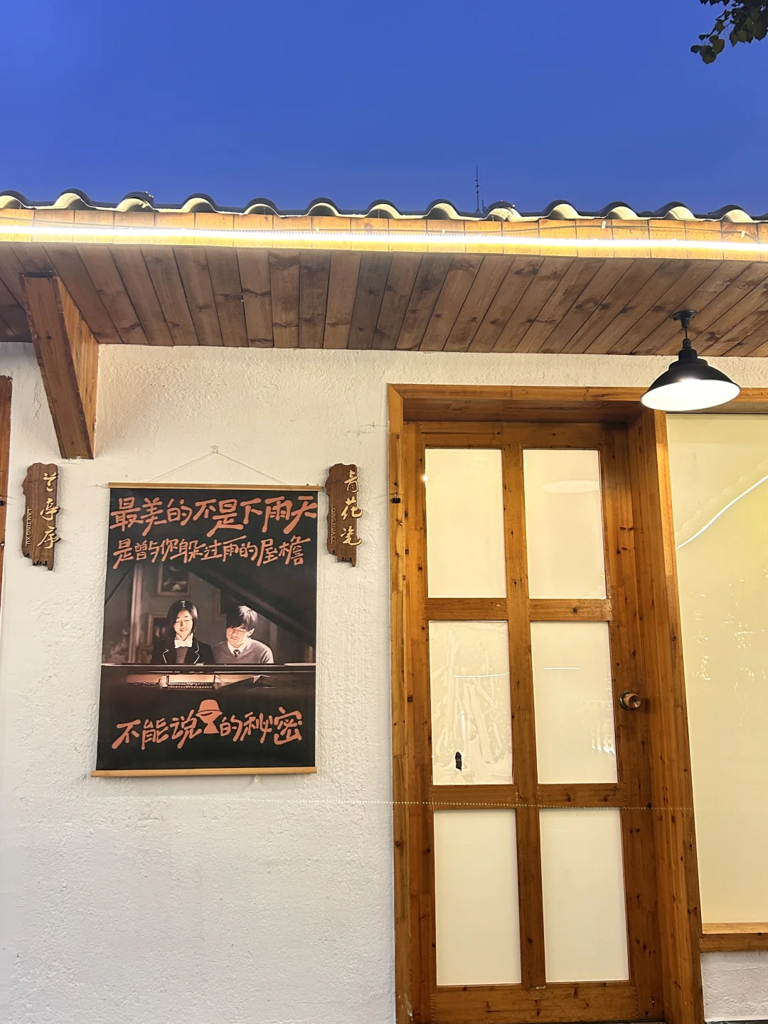 💽 常德杰迷必冲！二刷「七里香」湘菜馆