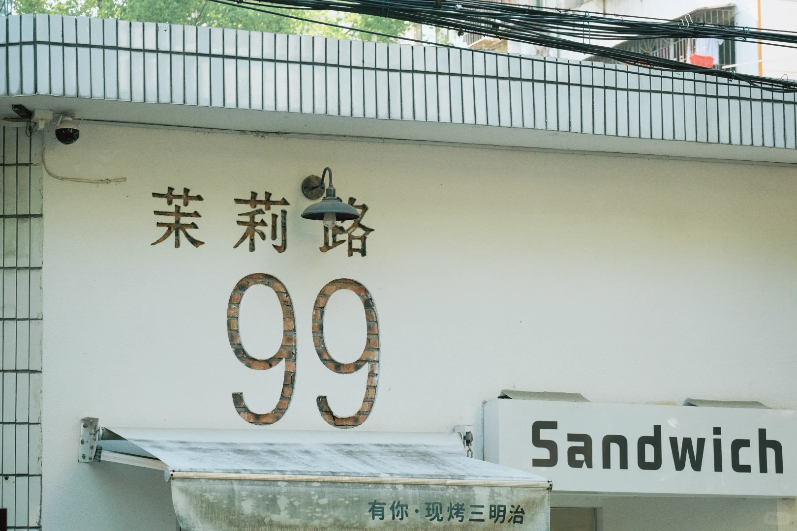 常德📍建议喜欢复古感的姐妹，都来这里拍照