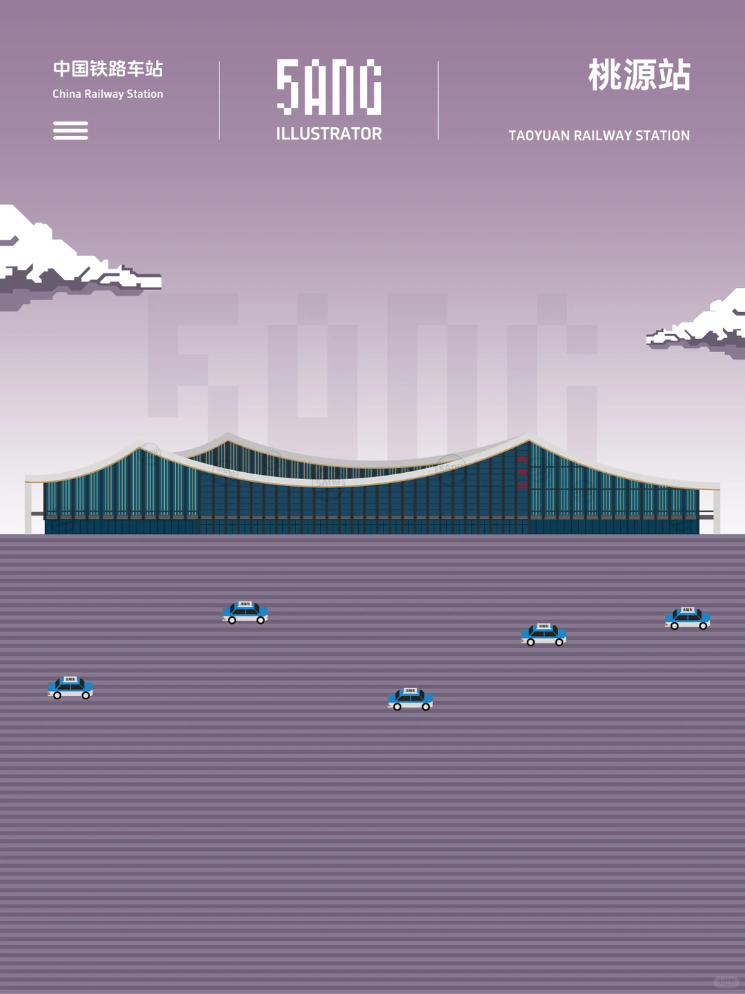 中国铁路车站_湖南常德