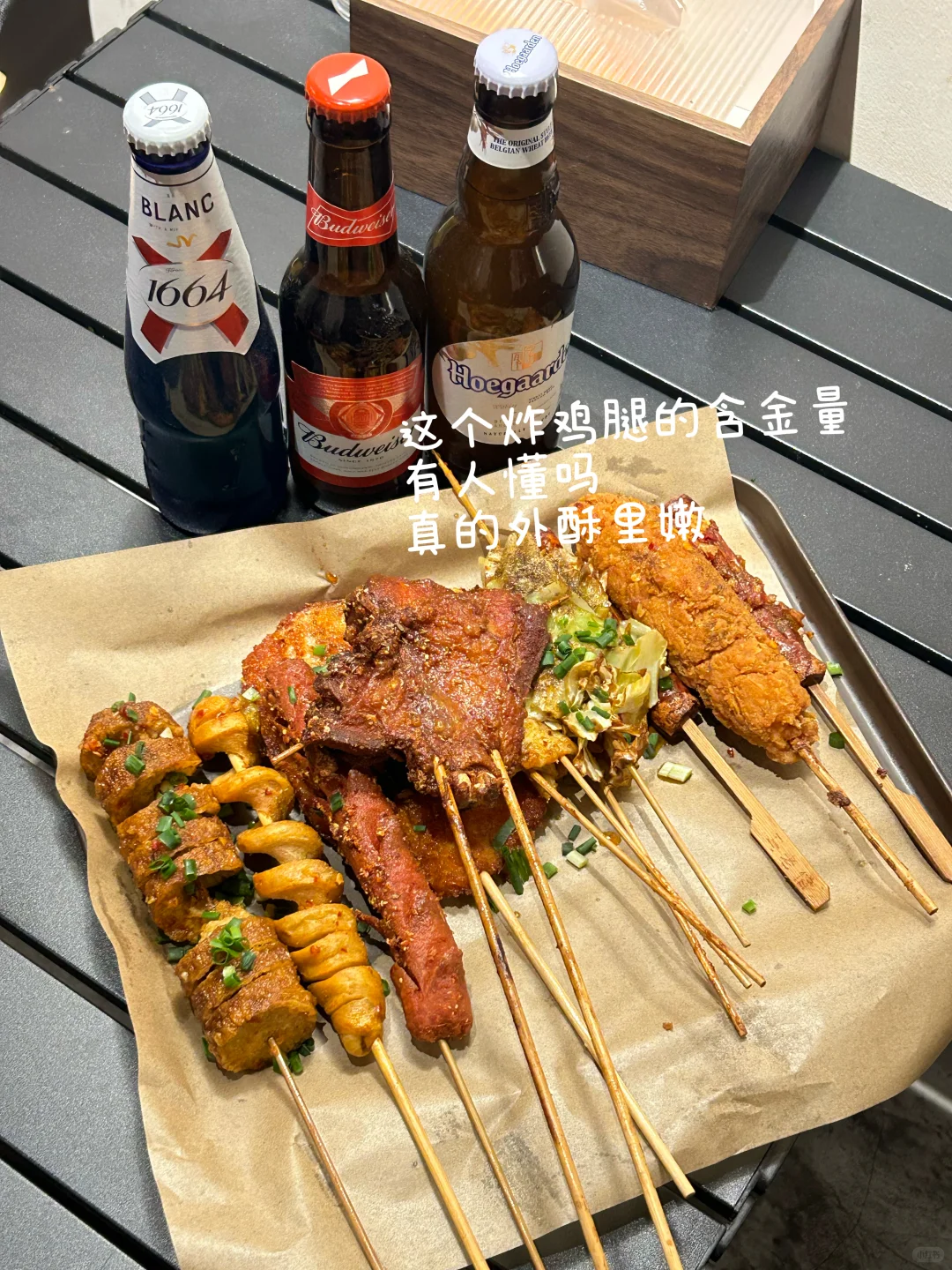 常德超好吃的炸串店‼️后附菜单！