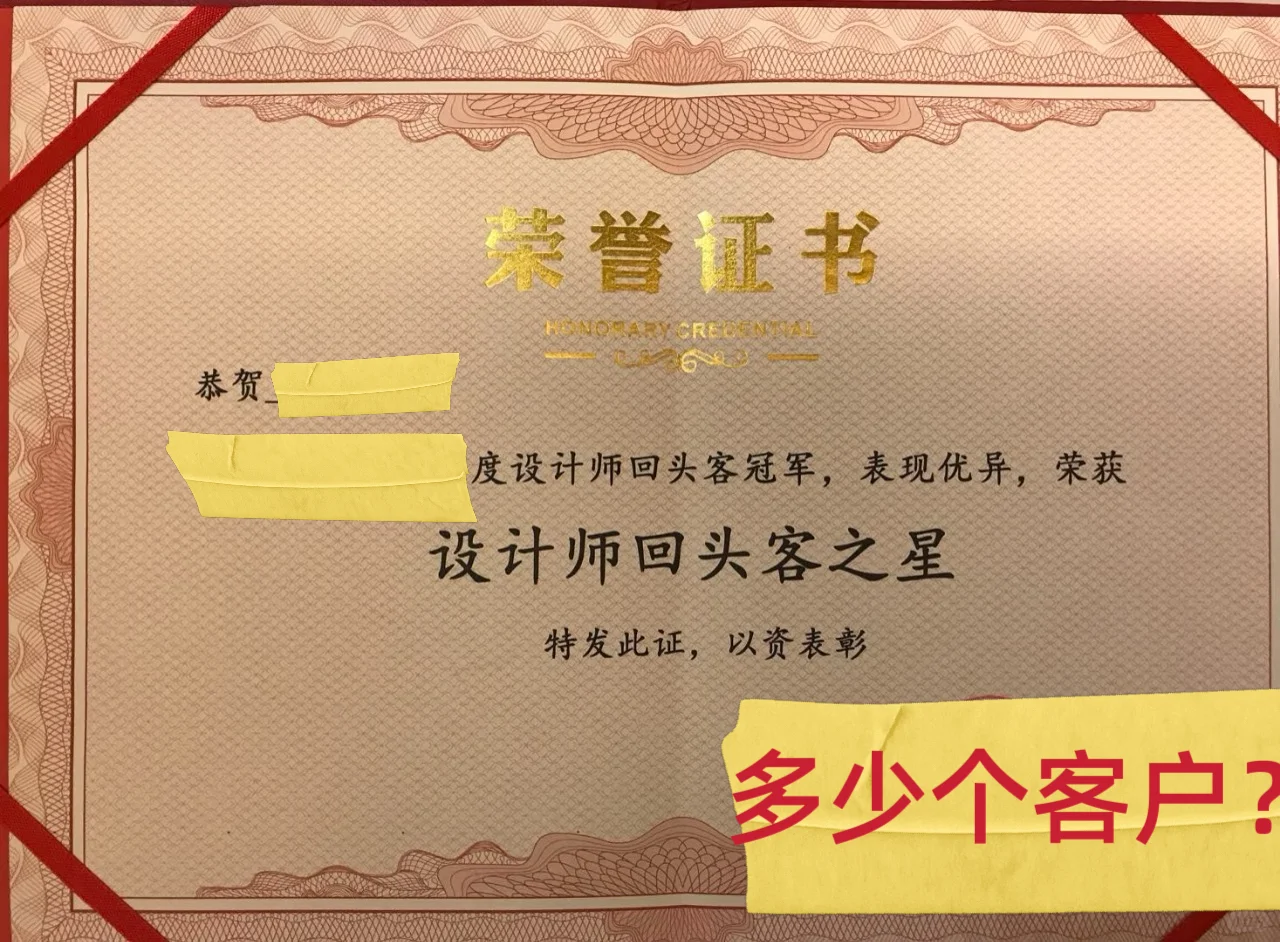 曝光常德大型装修公司内幕🔥🔥🔥