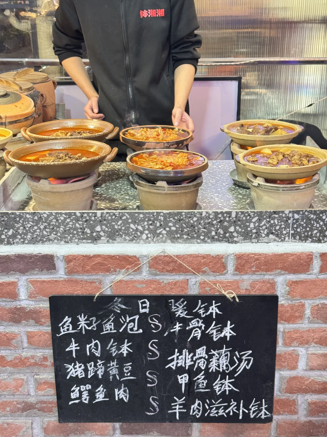 上海像这样的常德菜不多啦..…