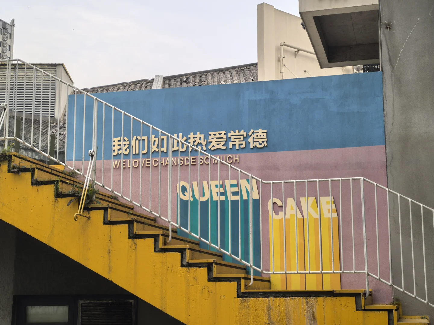 一人穷游湖南之常德篇