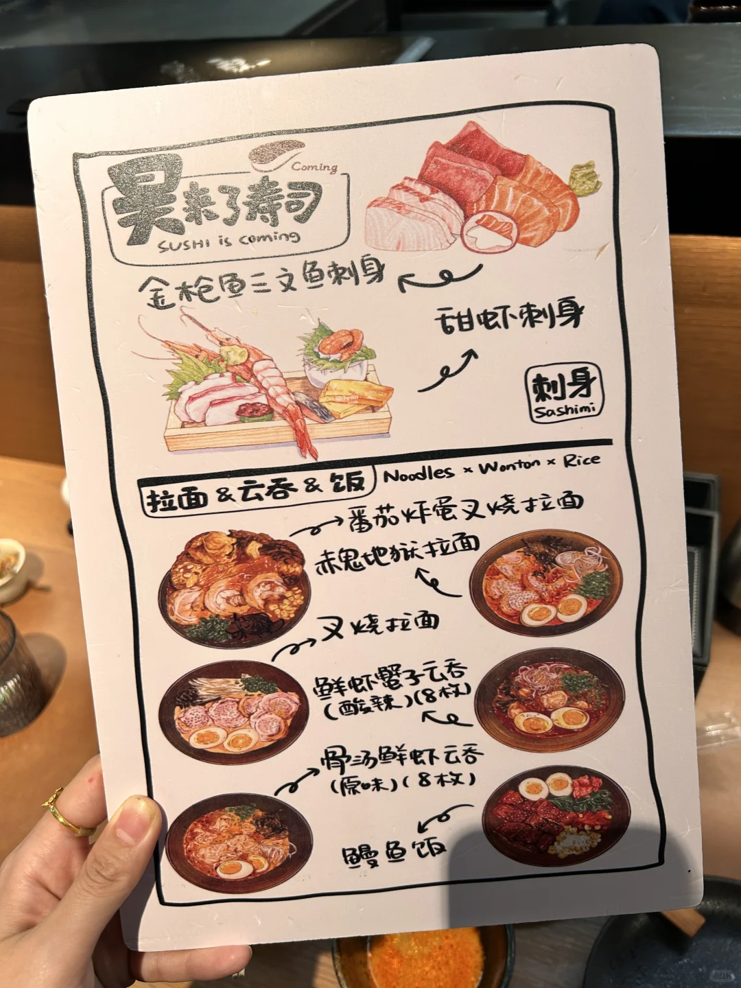 常德寿司界顶流！川派创意寿司我能N刷😭