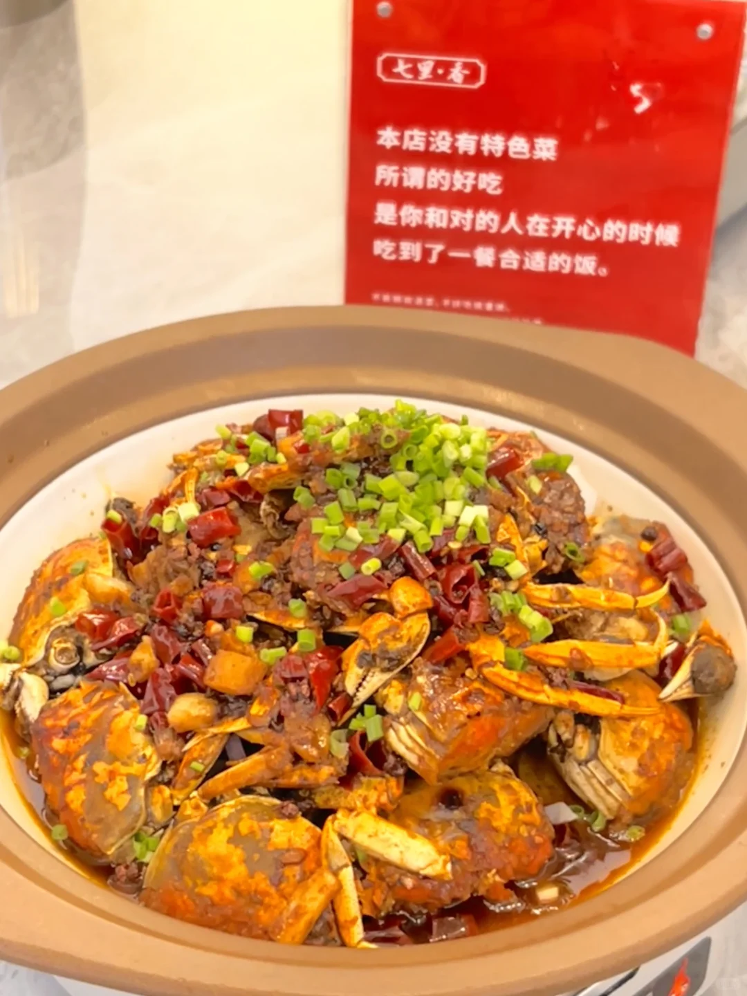 💽 常德杰迷必冲！二刷「七里香」湘菜馆