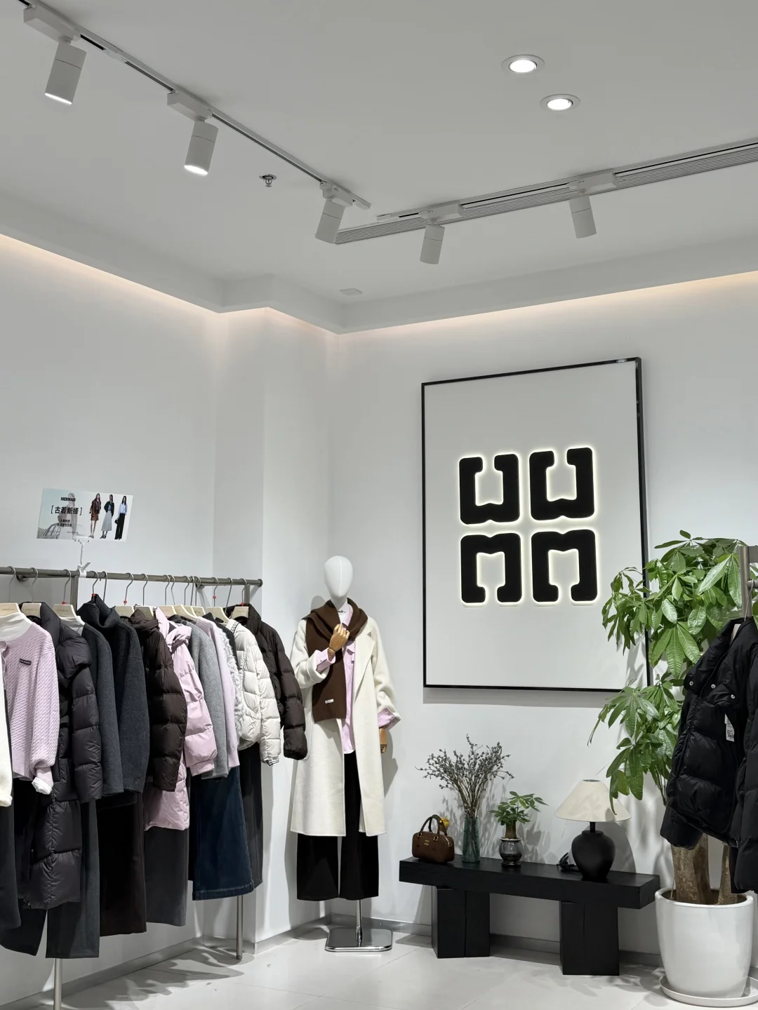 常德欢乐城/ 新开的韩系多巴胺宝藏女装店！！