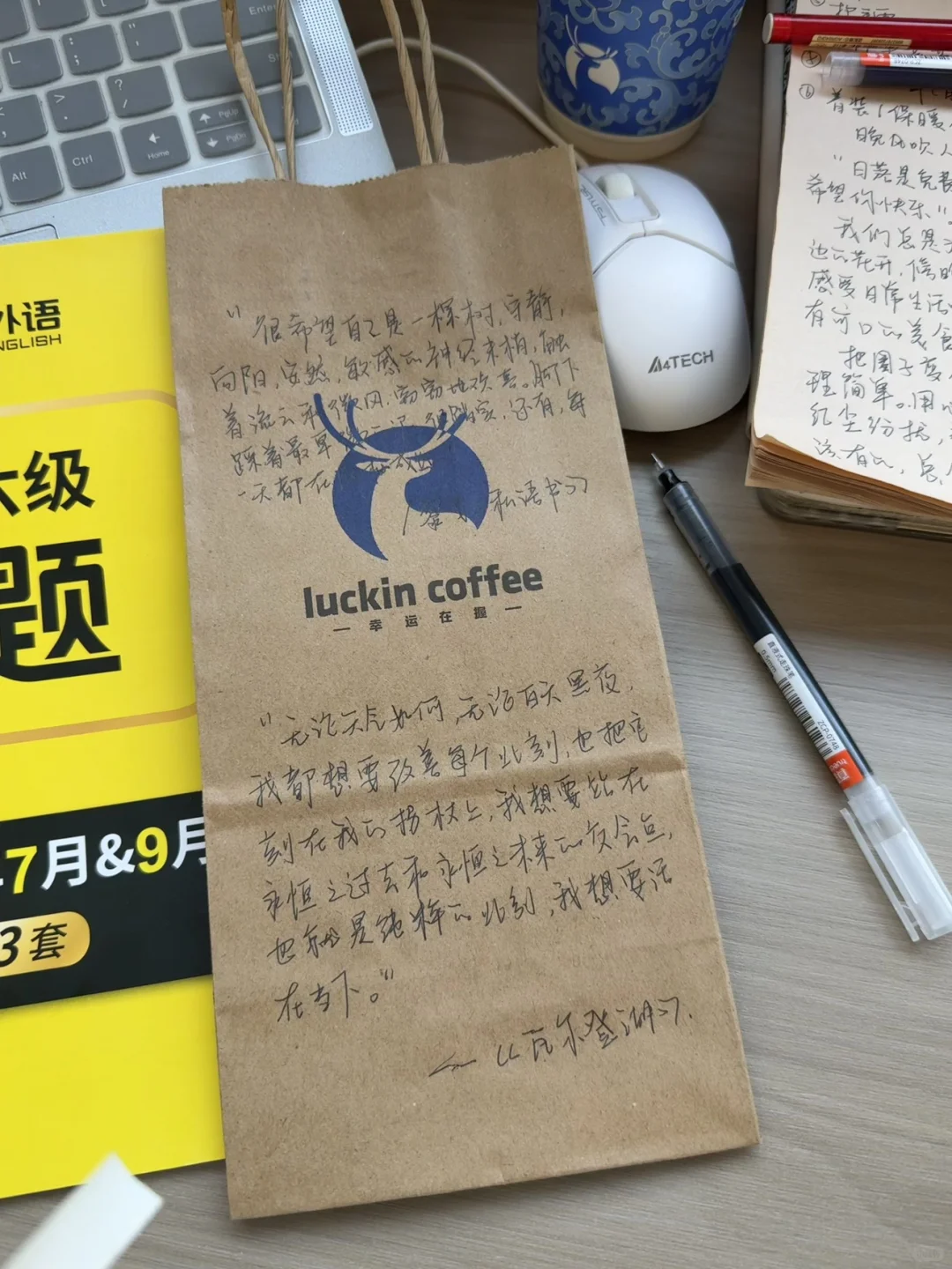 寻找常德搭子📖