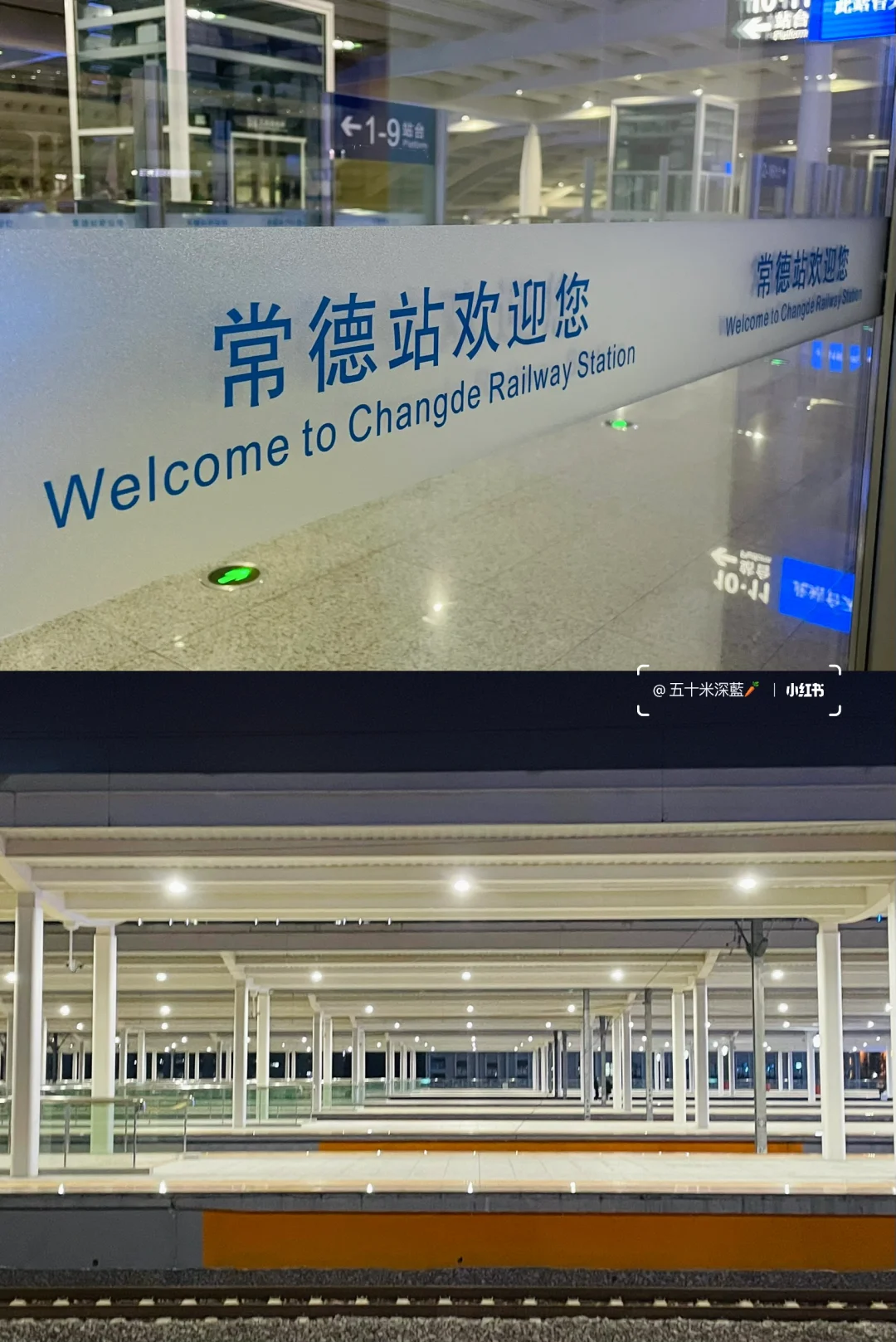 📍常德桃花源机场📍✨CGD常德✨