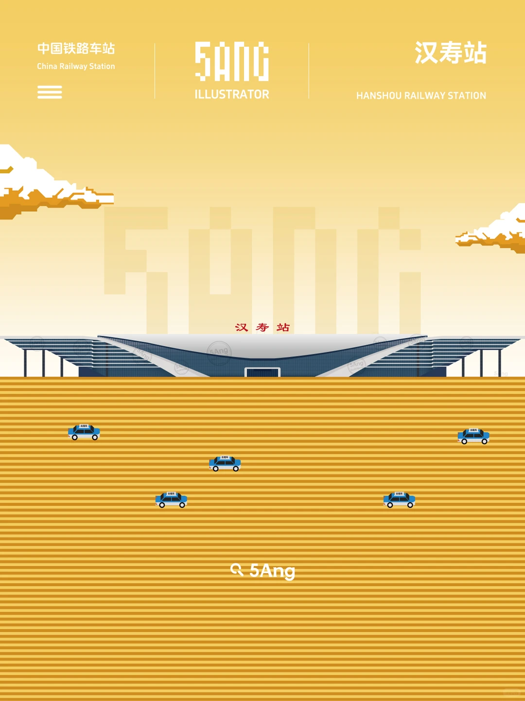 中国铁路车站_湖南常德