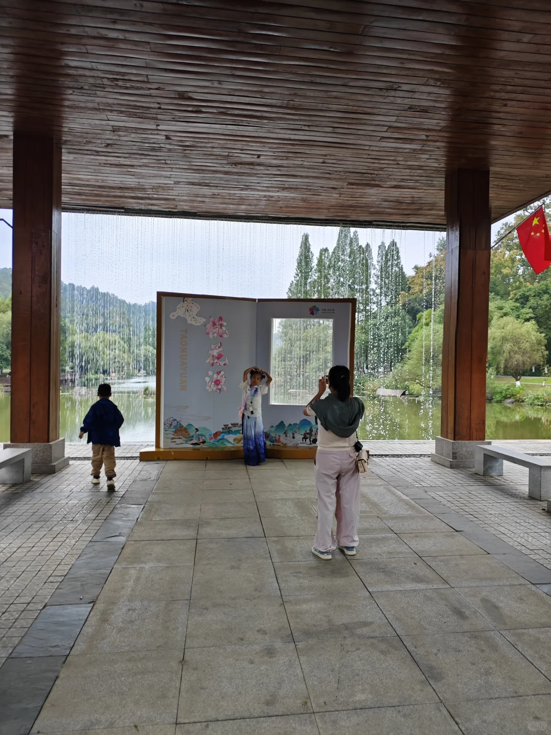 湖南常德桃花源