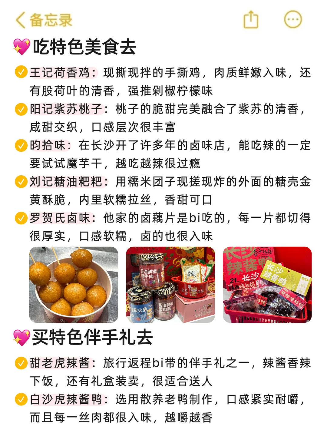 12.4📍长沙现状！！带错衣服真的太遭罪了😭