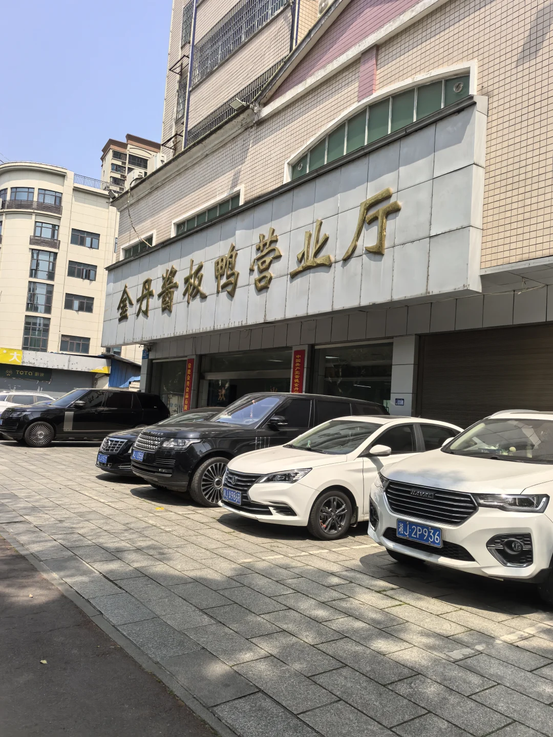 一人穷游湖南之常德篇