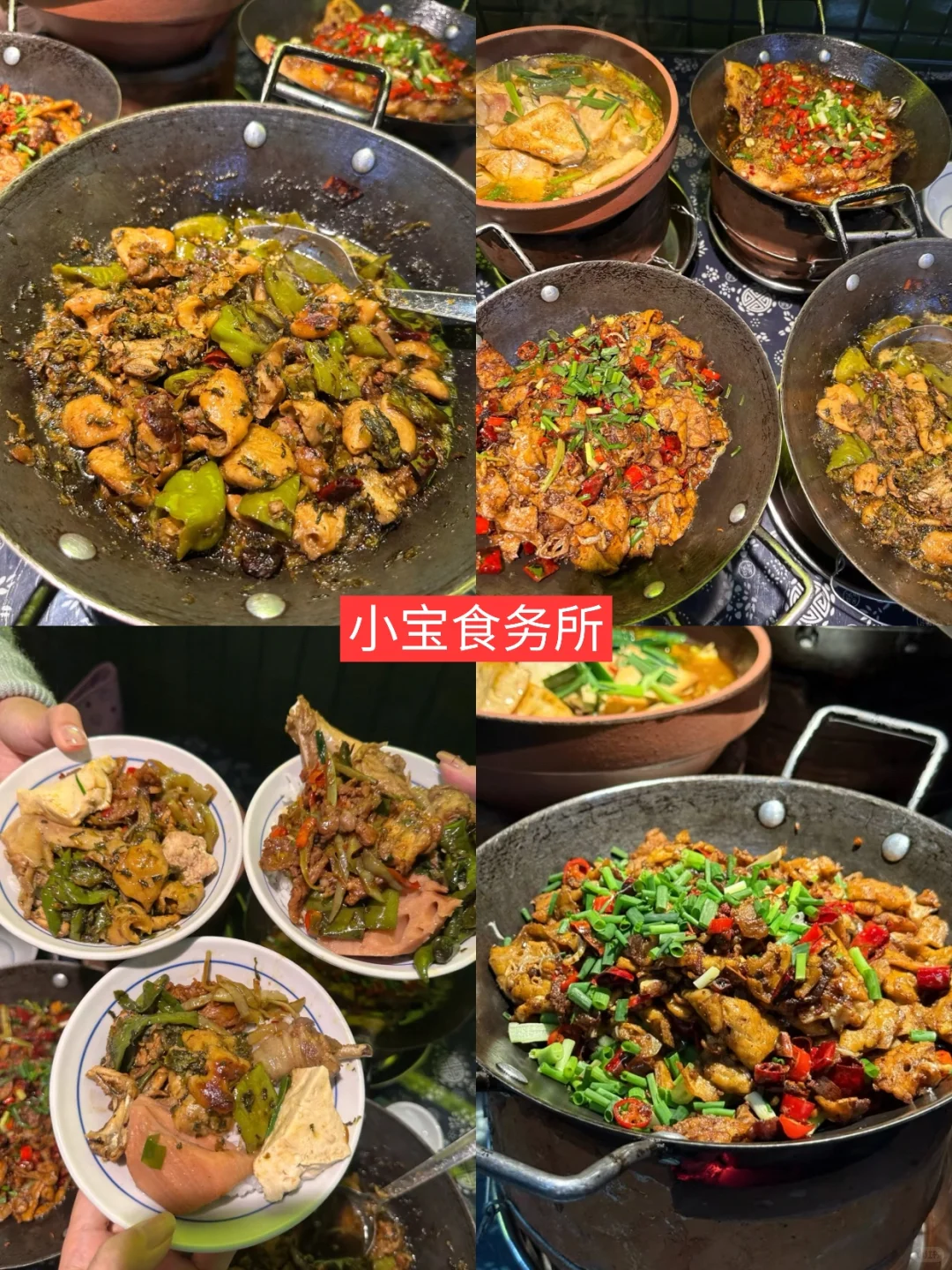 本J人对自己做的常德旅行攻略满意得睡不着