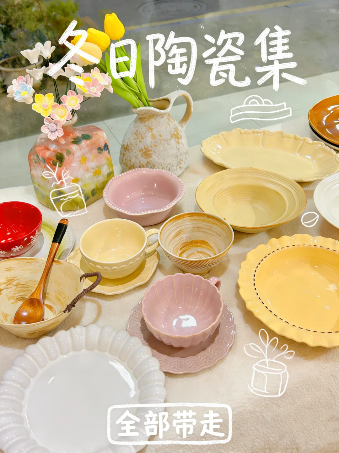 常德💥接侄女偶遇的外贸陶瓷店太香了