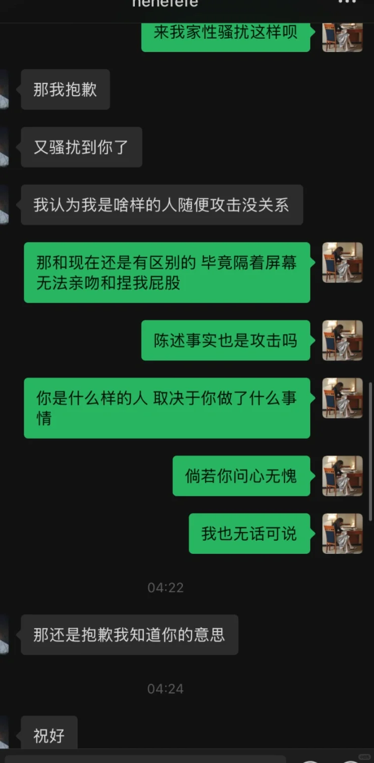 常德独立书店咖啡馆老板猥亵了我