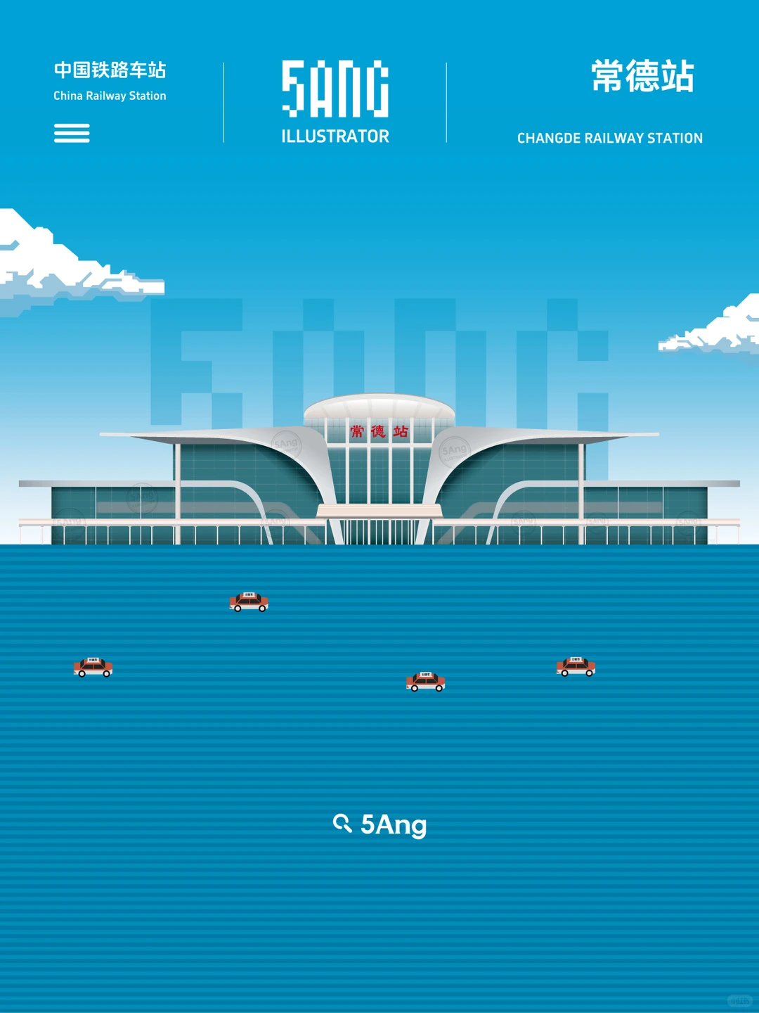 中国铁路车站_湖南常德