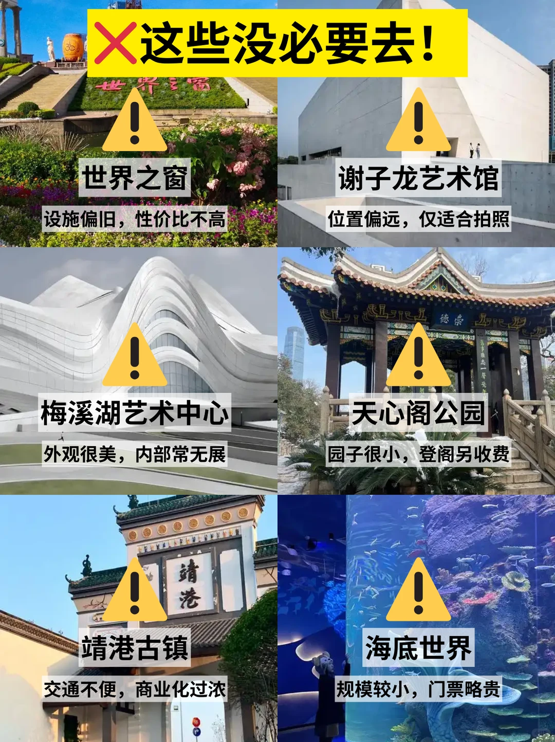 12.8长沙现状！冷到崩溃🥶打算来的速看