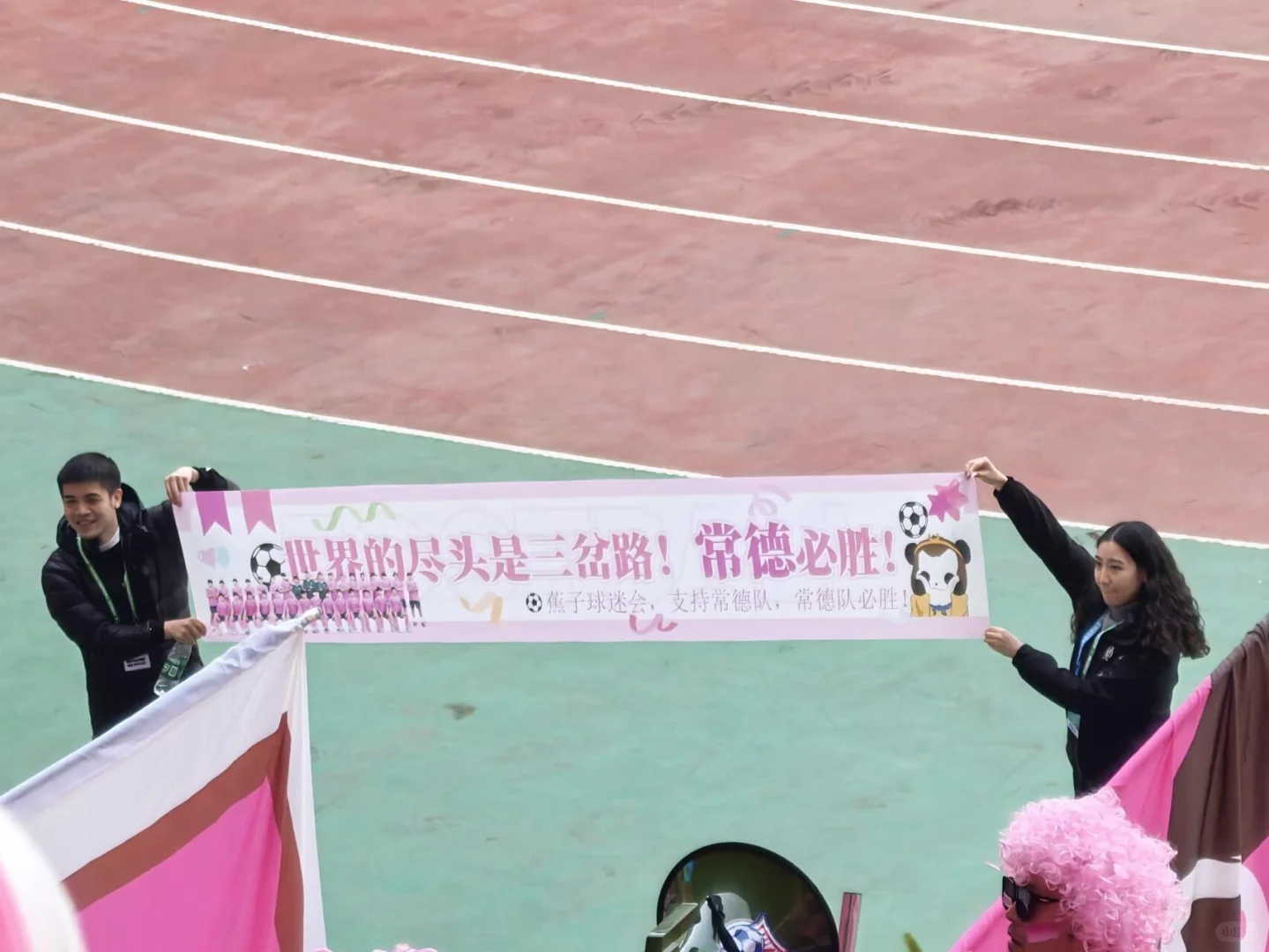 湘超常德队赴客场挑战长沙队