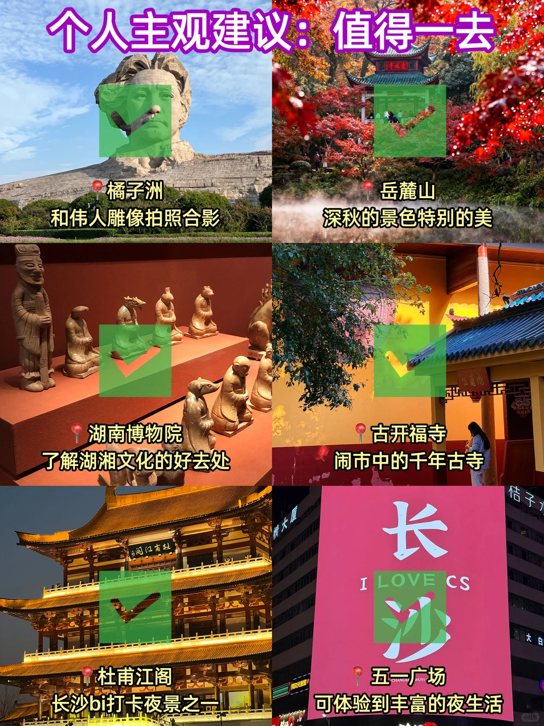 12.4📍长沙现状！！带错衣服真的太遭罪了😭