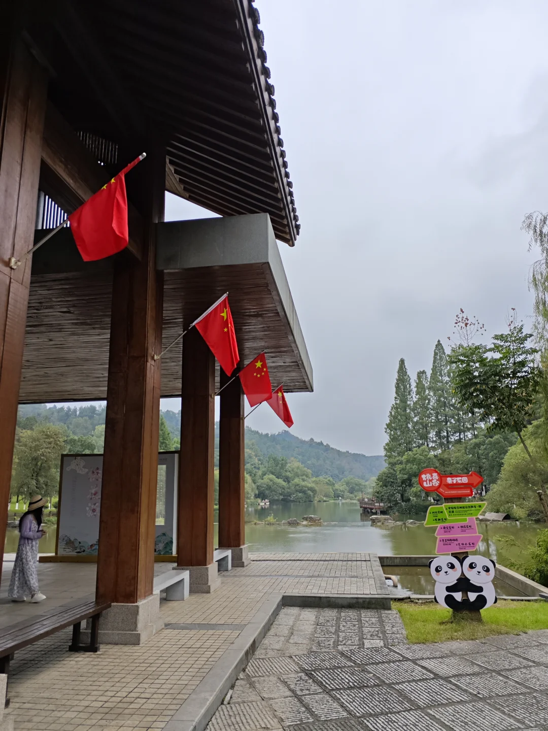 湖南常德桃花源