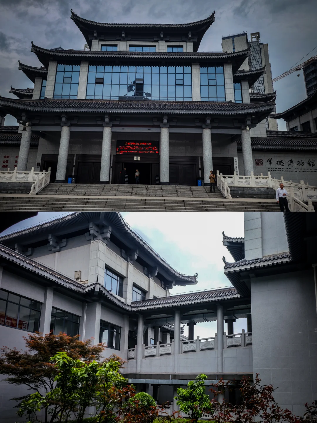 常德博物馆，德行千载，史蕴常德