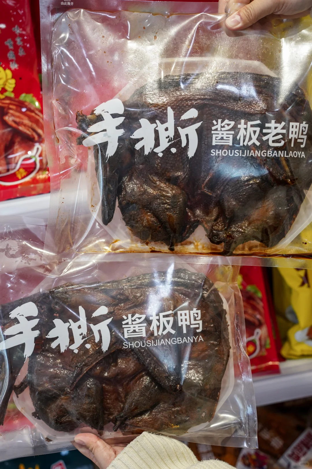 常德新金泰酱板鸭｜越嚼越香