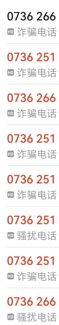 湖南常德，这是要改电诈园区了？？？