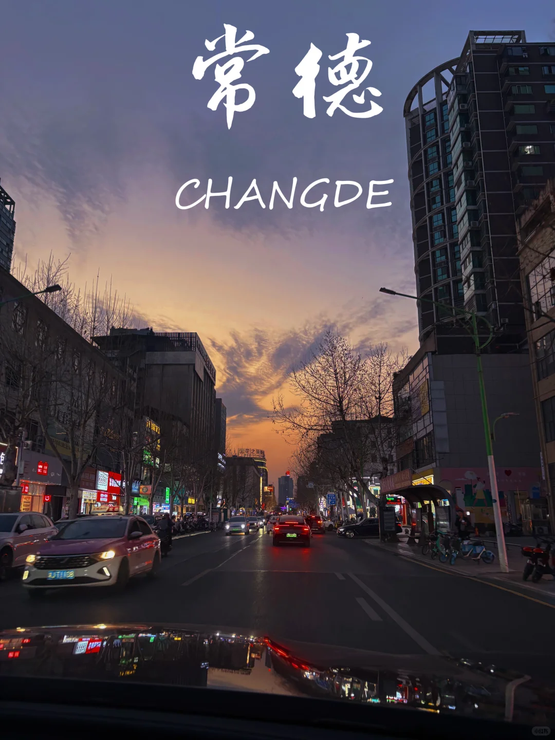 在常德不想相亲，但被家里人催麻了！