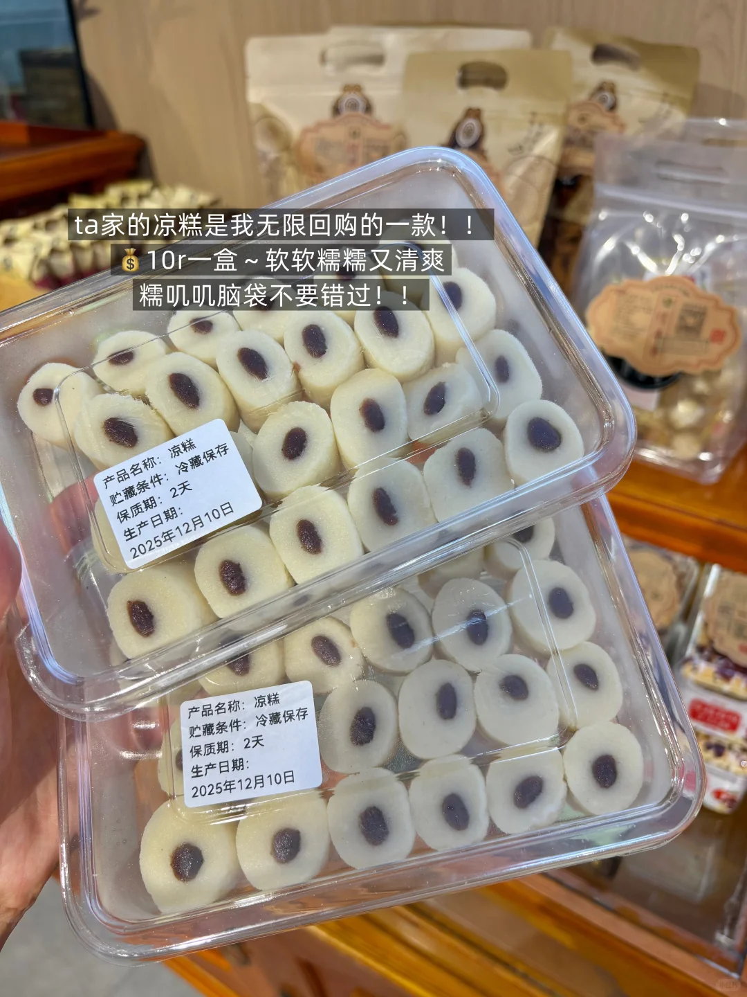 来常德一定要打包带走的老式糕点！！